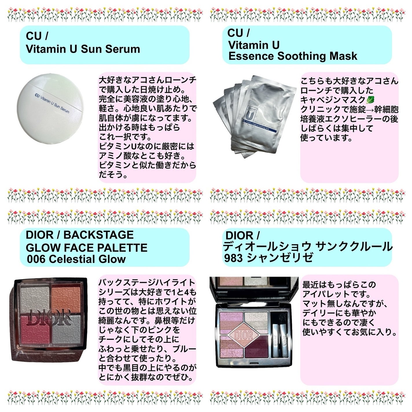 Kanon 카논@ブライト春夏 on LIPS 「こちらにベスコスを投稿するのを忘れていましたので、今更ですが😅..」(3枚目)