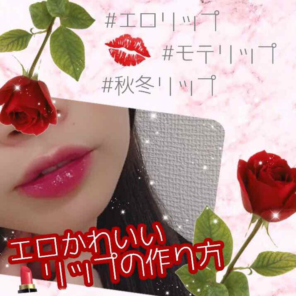 ディアダーリン ウォータージェルティント/ETUDE/リップティントを使ったクチコミ(1枚目)