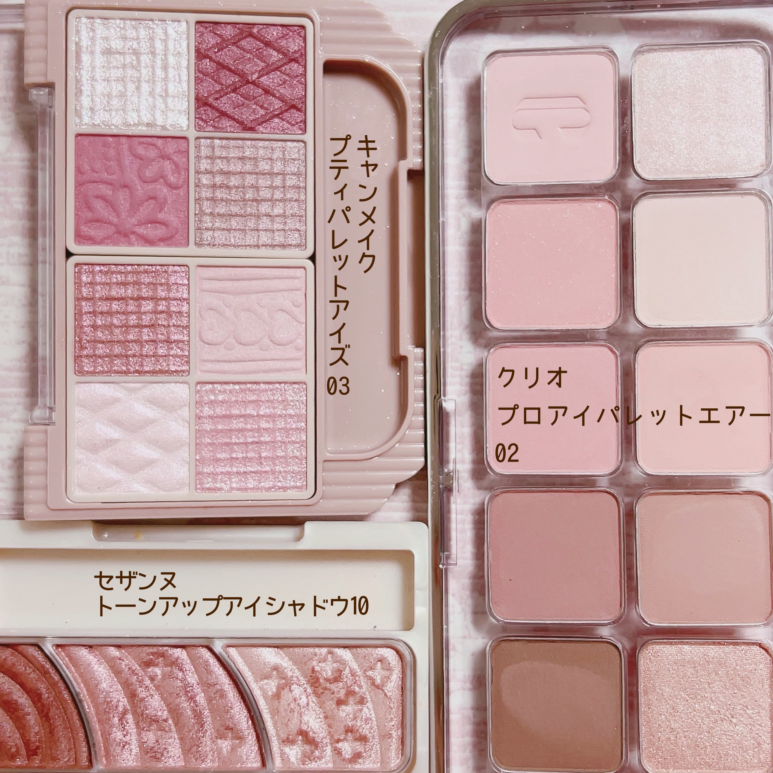 プティパレットアイズ/キャンメイク/パウダーアイシャドウを使ったクチコミ（2枚目）