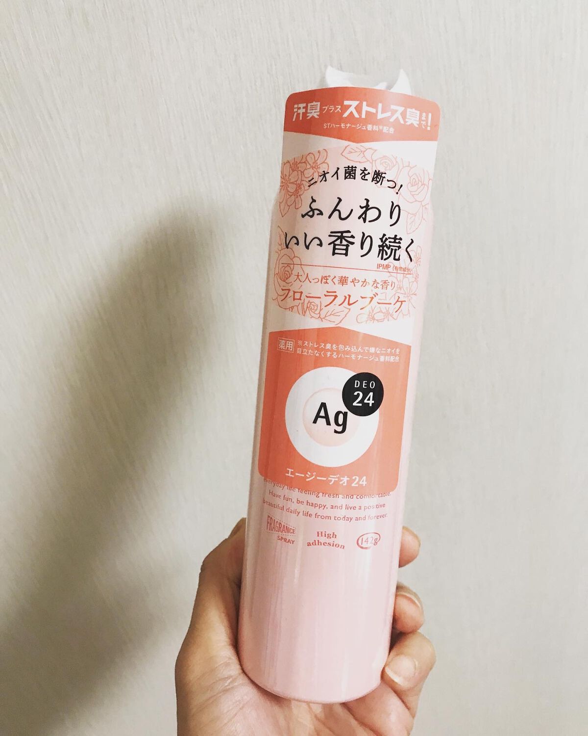 パウダースプレー(フローラルブーケ)/エージーデオ24/デオドラント・制汗剤を使ったクチコミ(1枚目)