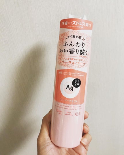 パウダースプレー(フローラルブーケ)/エージーデオ24/デオドラント・制汗剤を使ったクチコミ(1枚目)
