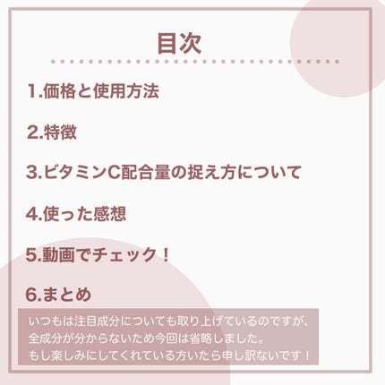 ミシャ ビタシープラス 美容液【日本処方】/MISSHA/美容液を使ったクチコミ(2枚目)