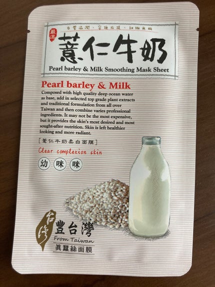 を使ったクチコミ(3枚目)