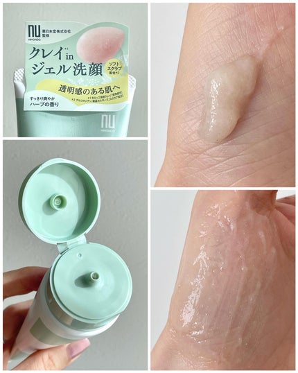 MEGURIM FLOW /MEGURIM by Rz+ /その他洗顔料を使ったクチコミ(3枚目)