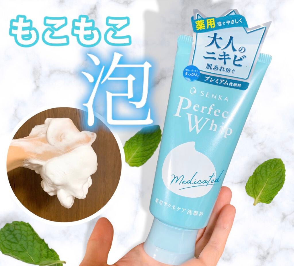 パーフェクトホイップ アクネケア/SENKA(専科)/洗顔フォームを使ったクチコミ(1枚目)