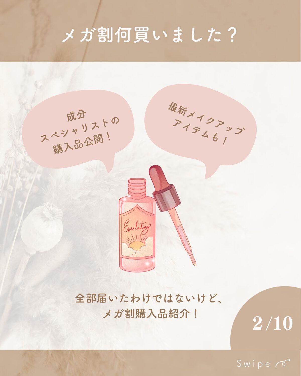 ロイヤルハニー プロポリス エンリッチ エッセンス/SKINFOOD/美容液を使ったクチコミ（2枚目）