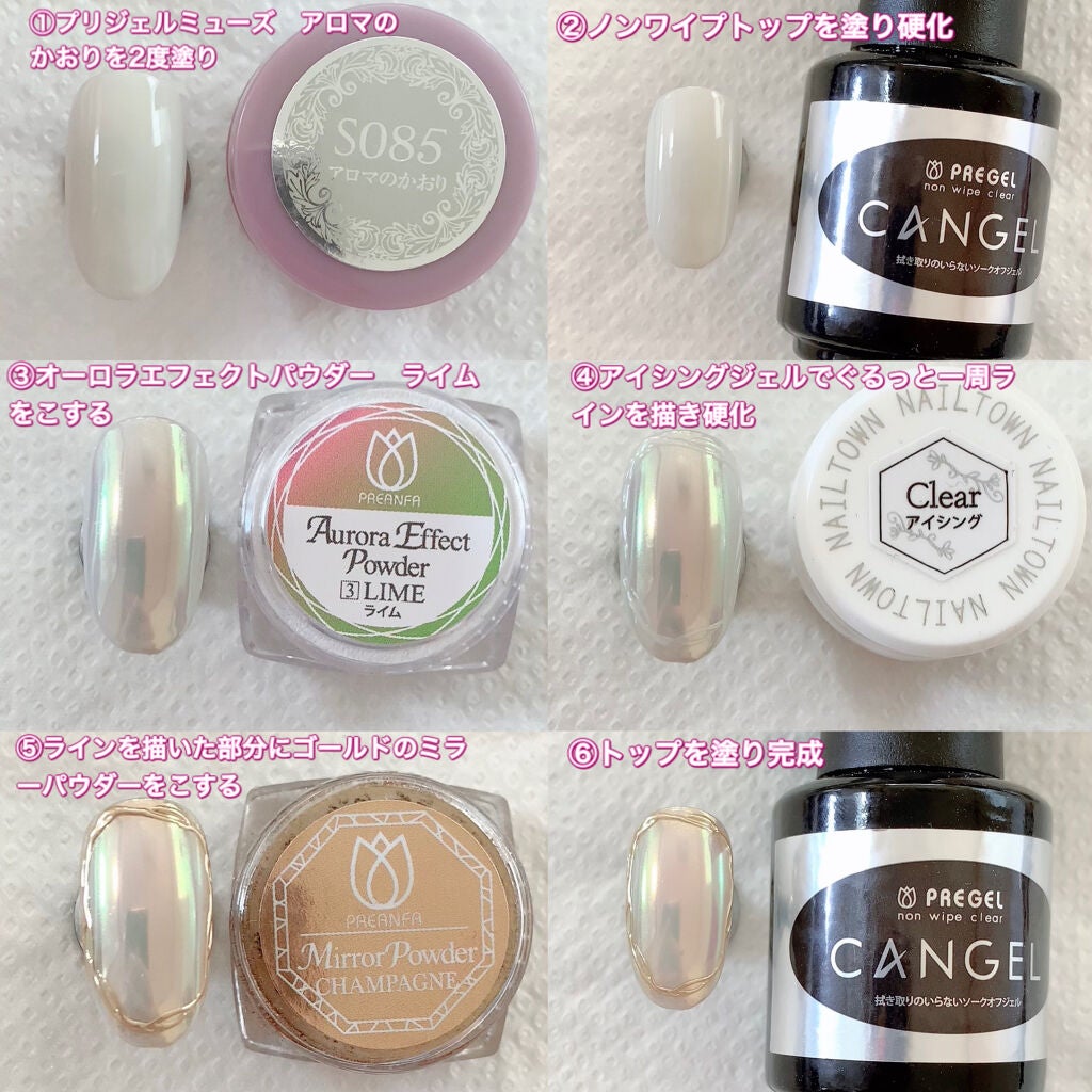 オーロラエフェクトパウダー/プリジェル/ネイルチップ・パーツを使ったクチコミ(2枚目)