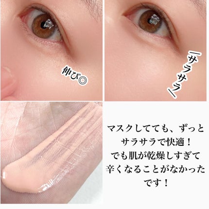 エテュセ フェイスエディション(スキンベース)フォーオイリースキン/ettusais/化粧下地を使ったクチコミ(7枚目)