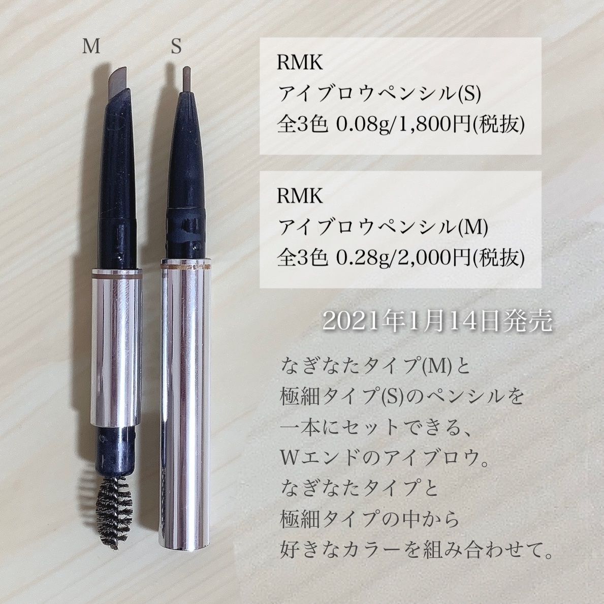 アイブロウペンシル/RMK/アイブロウペンシルを使ったクチコミ（2枚目）