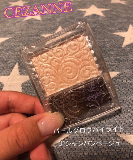 パールグロウハイライト/CEZANNE/パウダーハイライトを使ったクチコミ(1枚目)