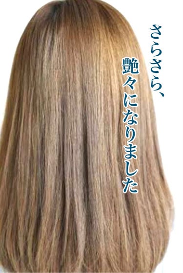 ヘアビタミン カラーケアヘアオイル/MIRANDA/ヘアオイルを使ったクチコミ（3枚目）