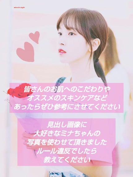 ナナ on LIPS 「ニキビ肌から褒めてもらえるような白モチ肌へ🍀こんにちは。いつも..」(6枚目)