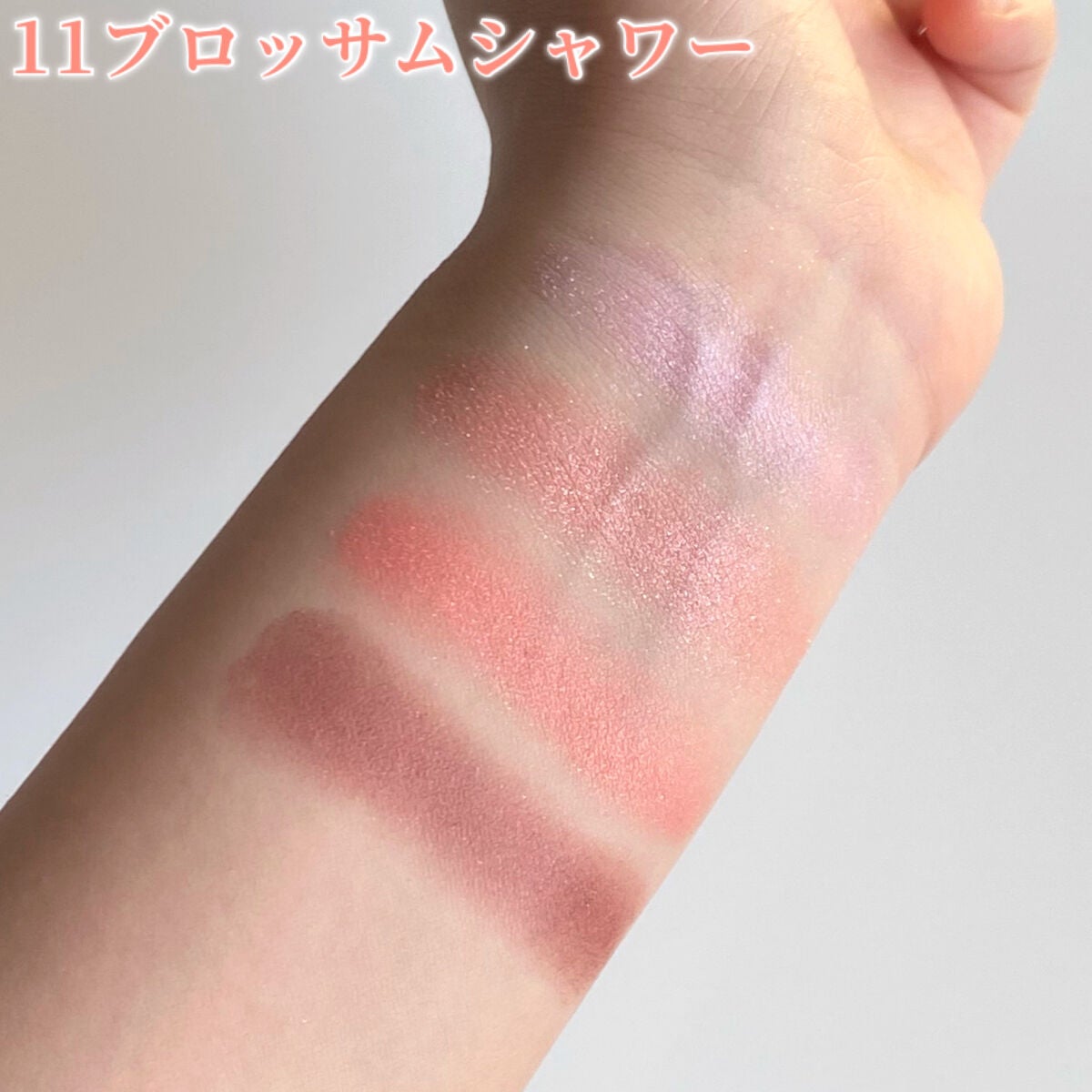 シルキースフレアイズ/キャンメイク/アイシャドウパレットを使ったクチコミ(4枚目)