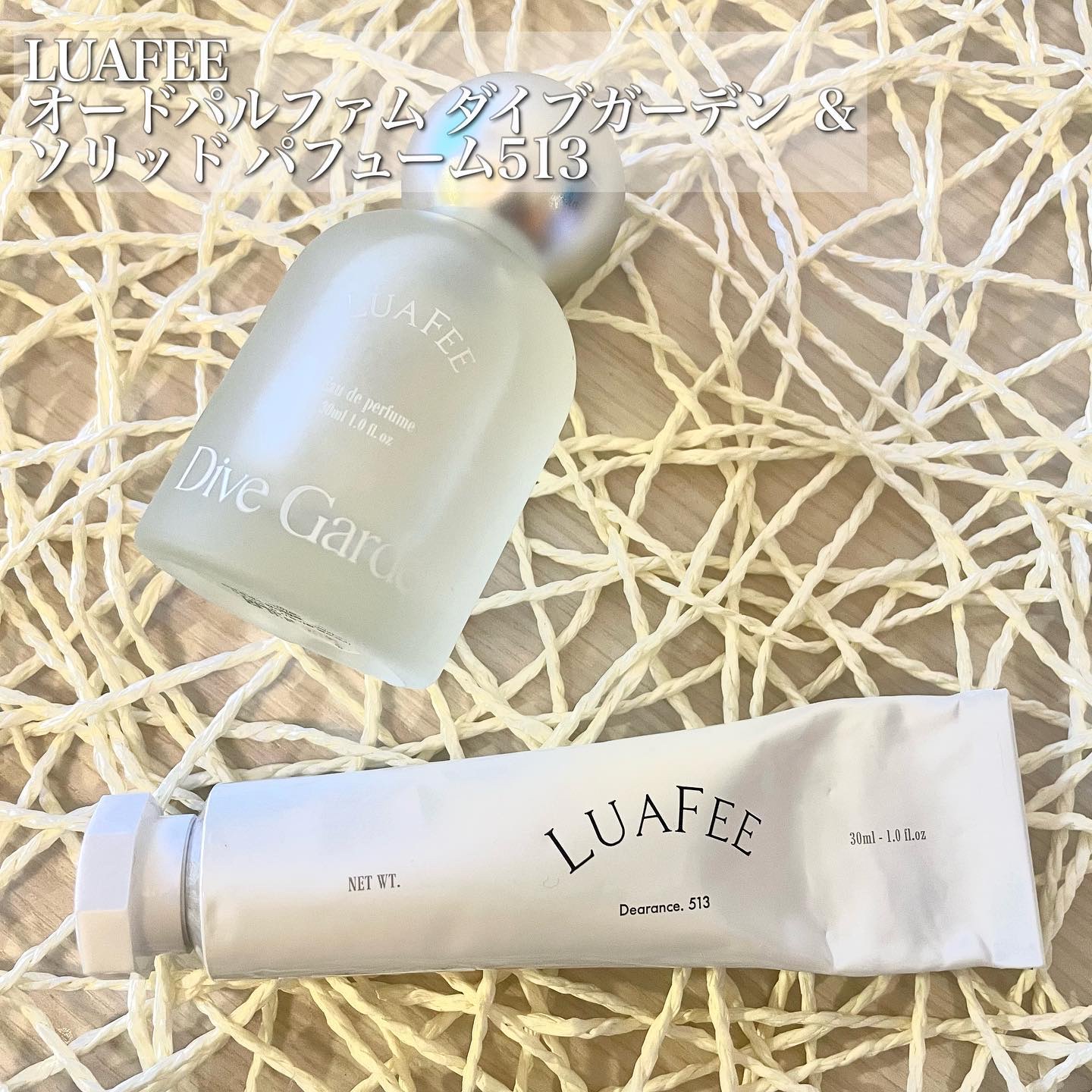 ダイブガーデン/LUAFEE/香水(レディース)を使ったクチコミ（1枚目）