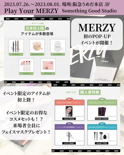 ザ ウォータリーデューティント WD2 ビトゥン ローズ/MERZY/リップティントの画像