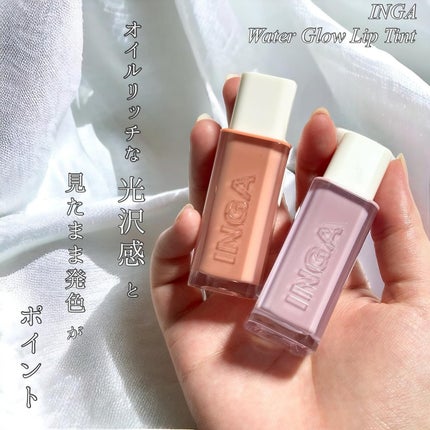 ウォーターグローリップティント/INGA/リップティントを使ったクチコミ(2枚目)