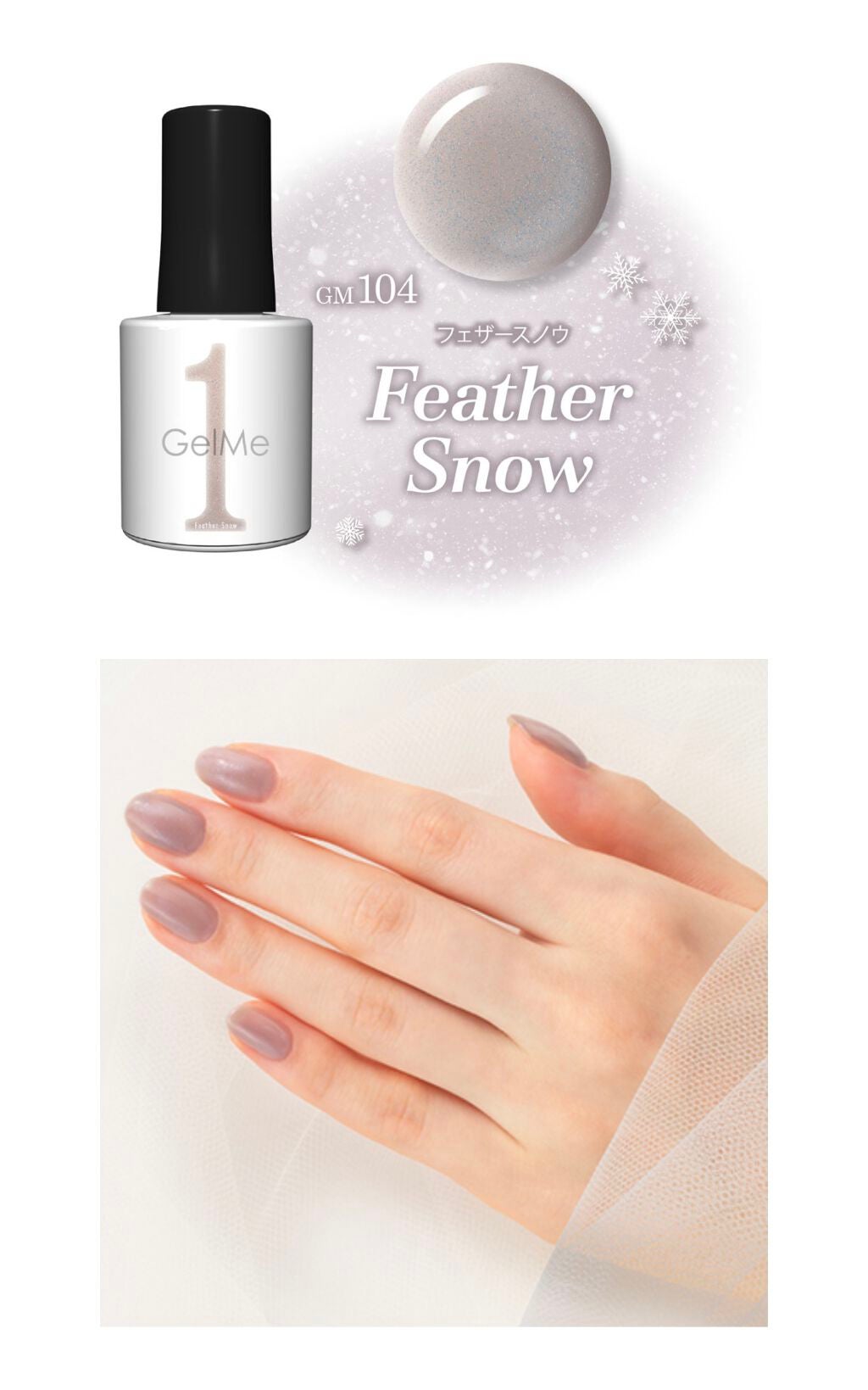 ジェルネイル/ジェルミーワン/ジェルネイルを使ったクチコミ(3枚目)