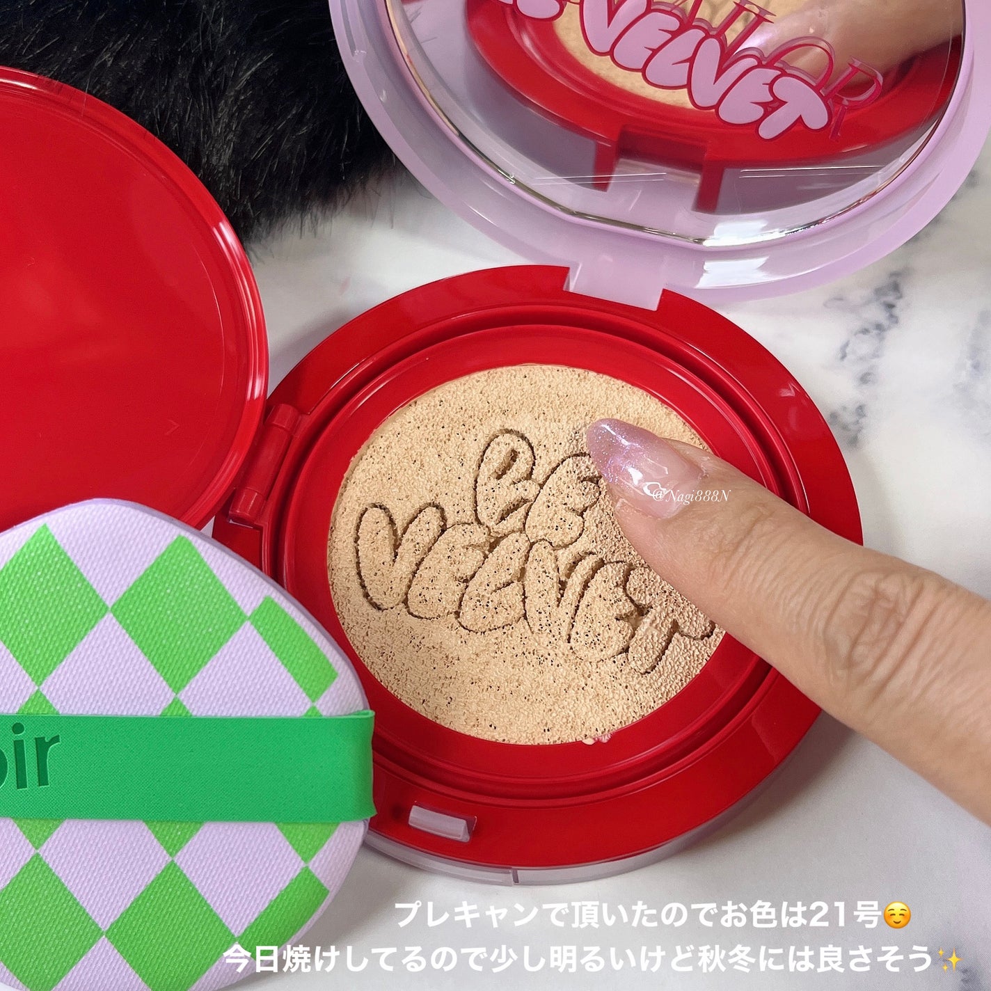 ビーベルベット ハッピークラッシュエディション/espoir/クッションファンデーションを使ったクチコミ(3枚目)