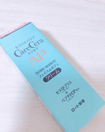 APフェイス&ボディクリーム/ケアセラ/フェイスクリームを使ったクチコミ(2枚目)