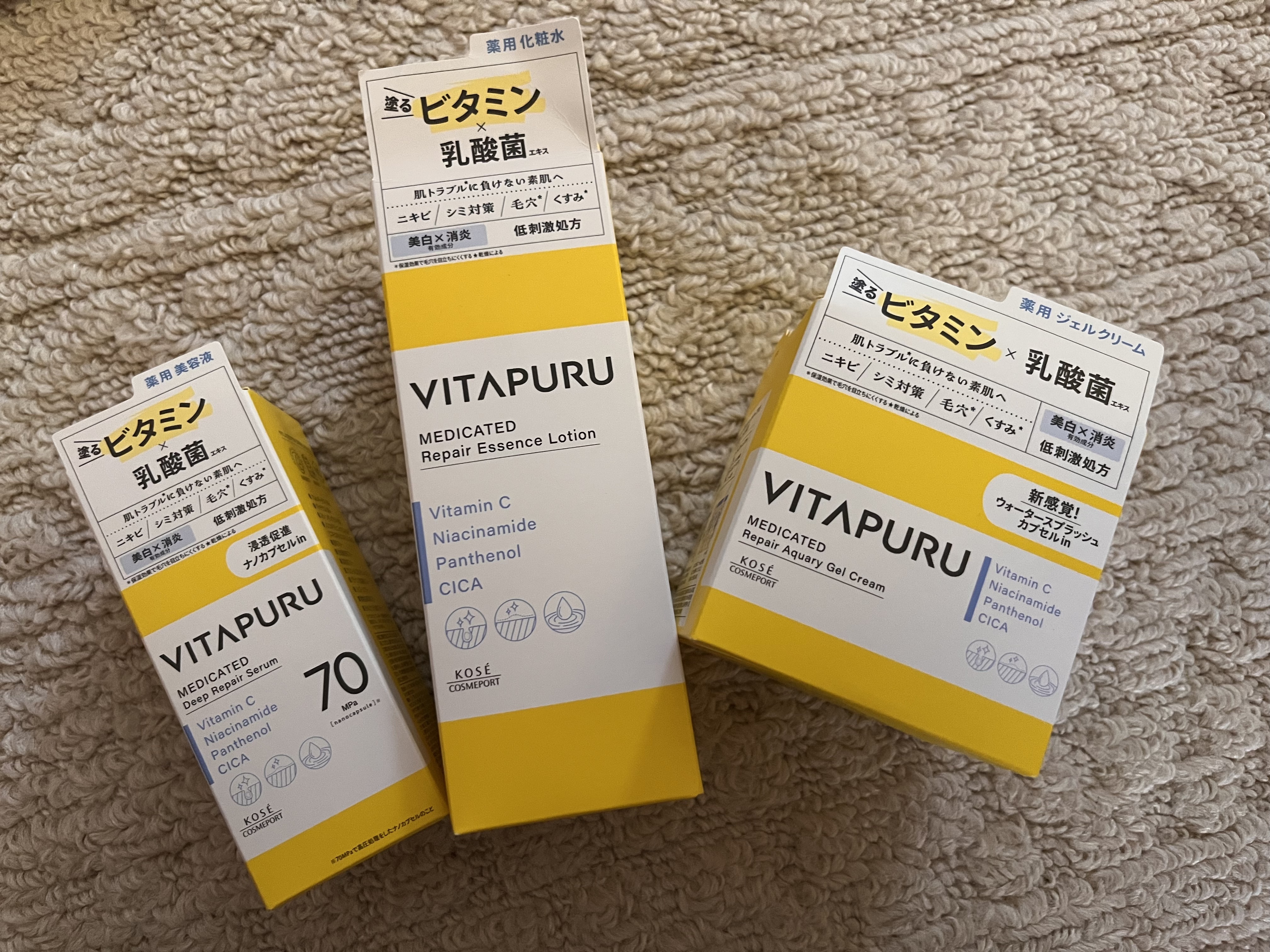  ビタプル リペア エッセンスローション/VITAPURU/化粧水を使ったクチコミ（1枚目）