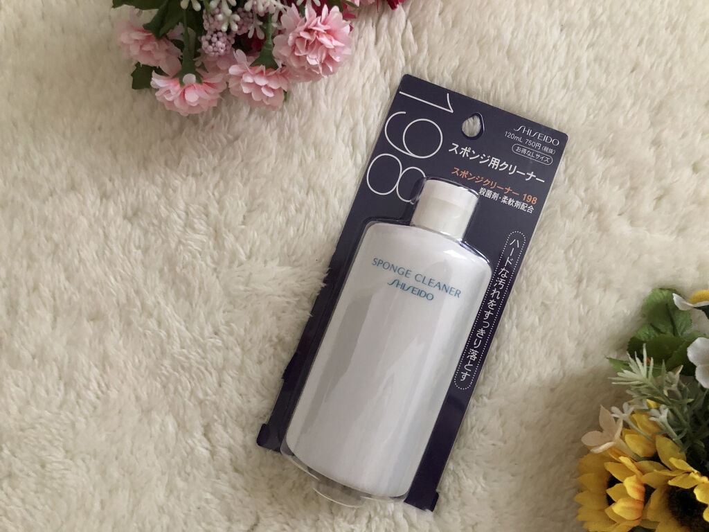 スポンジクリーナーＮ　199/SHISEIDO/その他化粧小物を使ったクチコミ（1枚目）