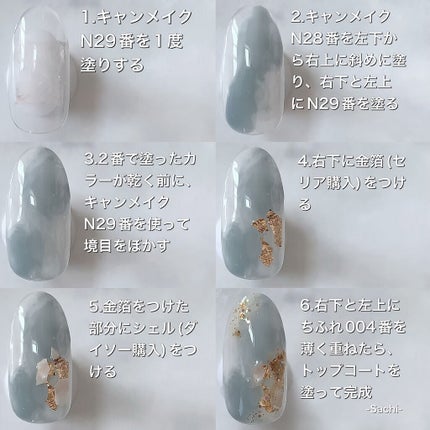 カラフルネイルズ/キャンメイク/マニキュアを使ったクチコミ(5枚目)