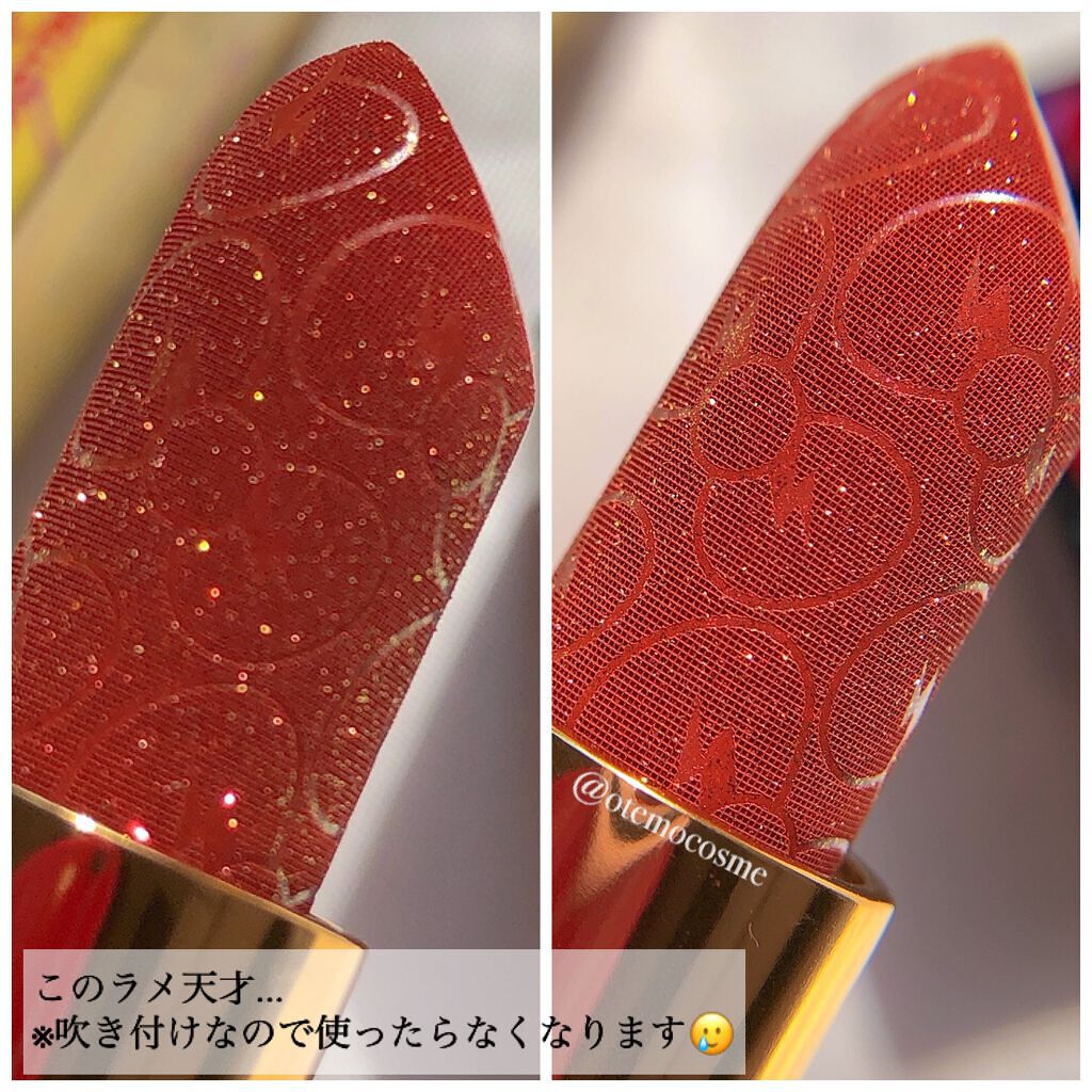 ルージュ アンリミテッド ディスコ グリッツ ダズリングヌード/shu uemura/口紅を使ったクチコミ（2枚目）