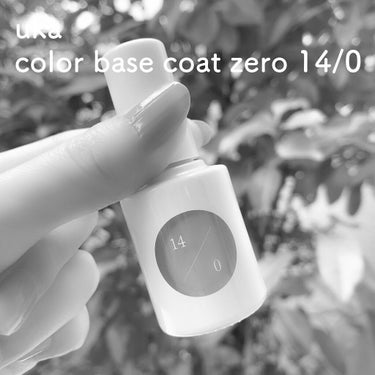カラーベースコート ゼロ/uka/ネイルトップコート・ベースコートを使ったクチコミ（4枚目）