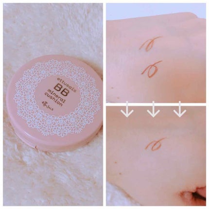 BBミネラルクッション/ettusais/クッションファンデーションを使ったクチコミ(1枚目)