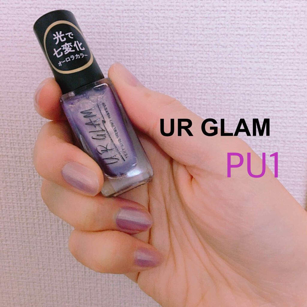 UR GLAM COLOR NAIL SELECTION/U R GLAM/マニキュアを使ったクチコミ(1枚目)