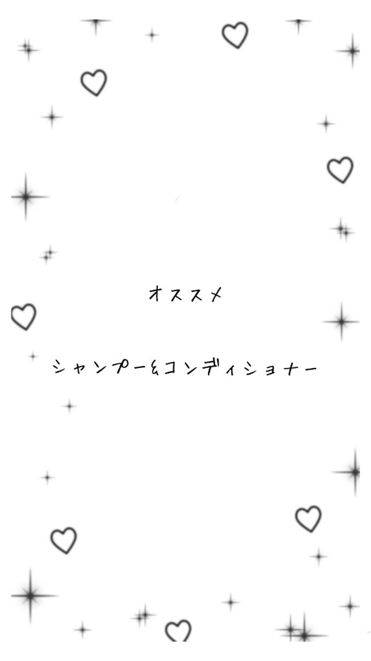 ふんわりさらさらケア シャンプー／コンディショナー/いち髪/市販シャンプーを使ったクチコミ（1枚目）