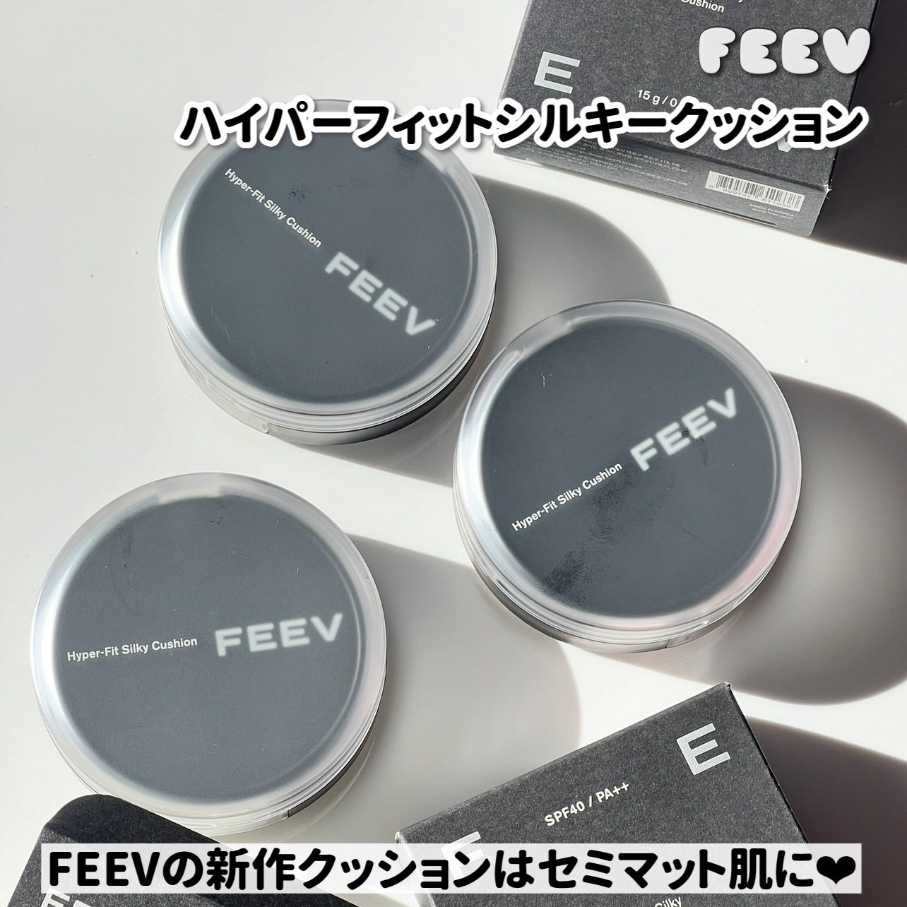 ハイパーフィットシルキークッション/FEEV/クッションファンデーションを使ったクチコミ(2枚目)