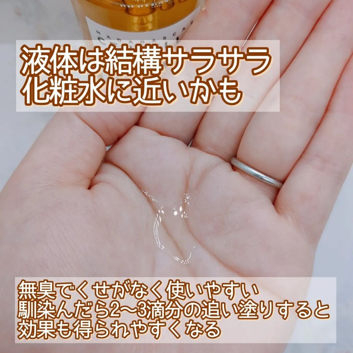 センテラ アンプル/SKIN1004/美容液を使ったクチコミ(4枚目)