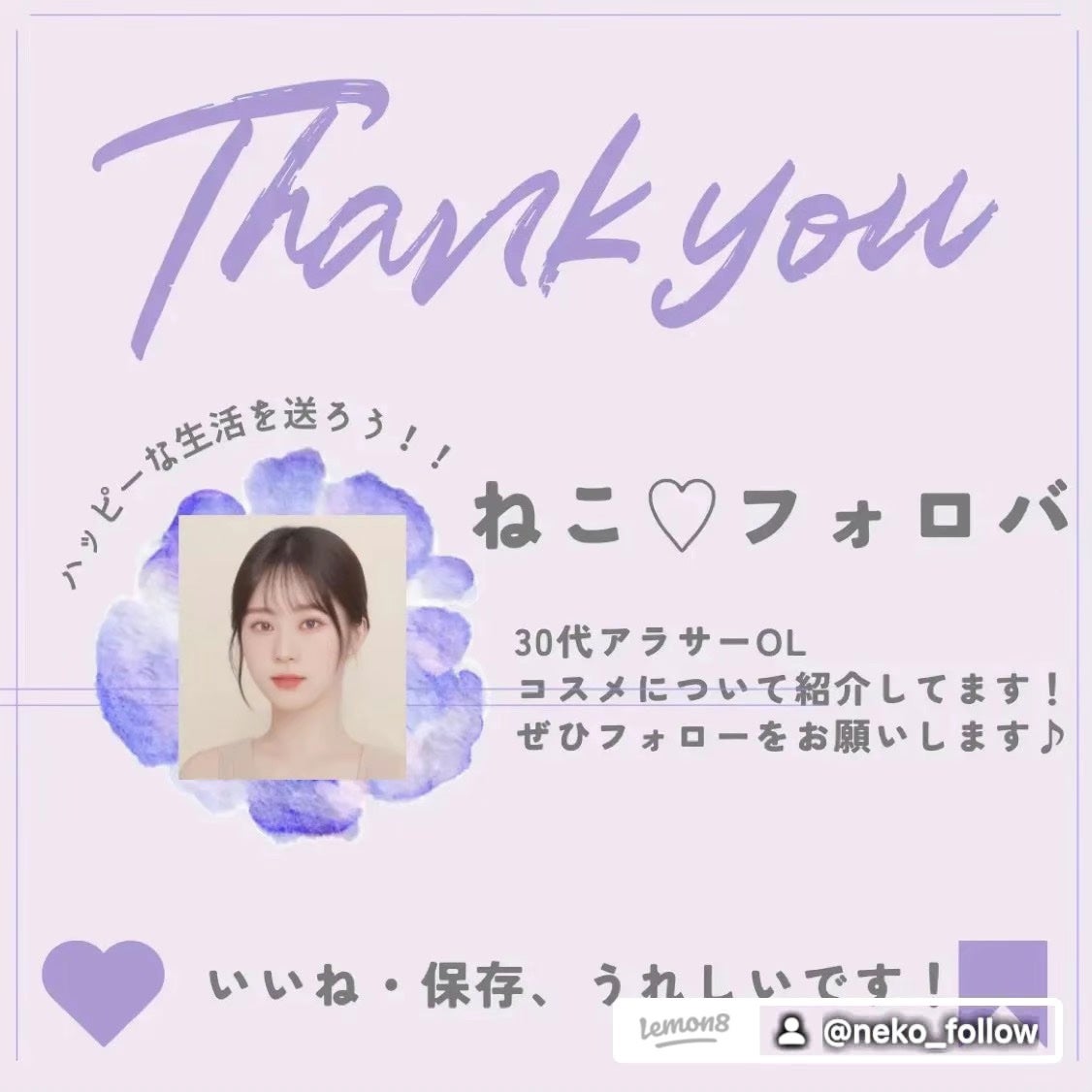 UVイデア XL プロテクショントーンアップ クリア/ラ ロッシュ ポゼ/化粧下地を使ったクチコミ(3枚目)