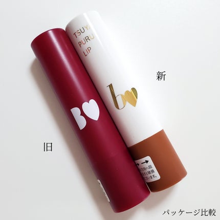 つやぷるリップR 05 無敵テラコッタ【新】/b idol/口紅の画像