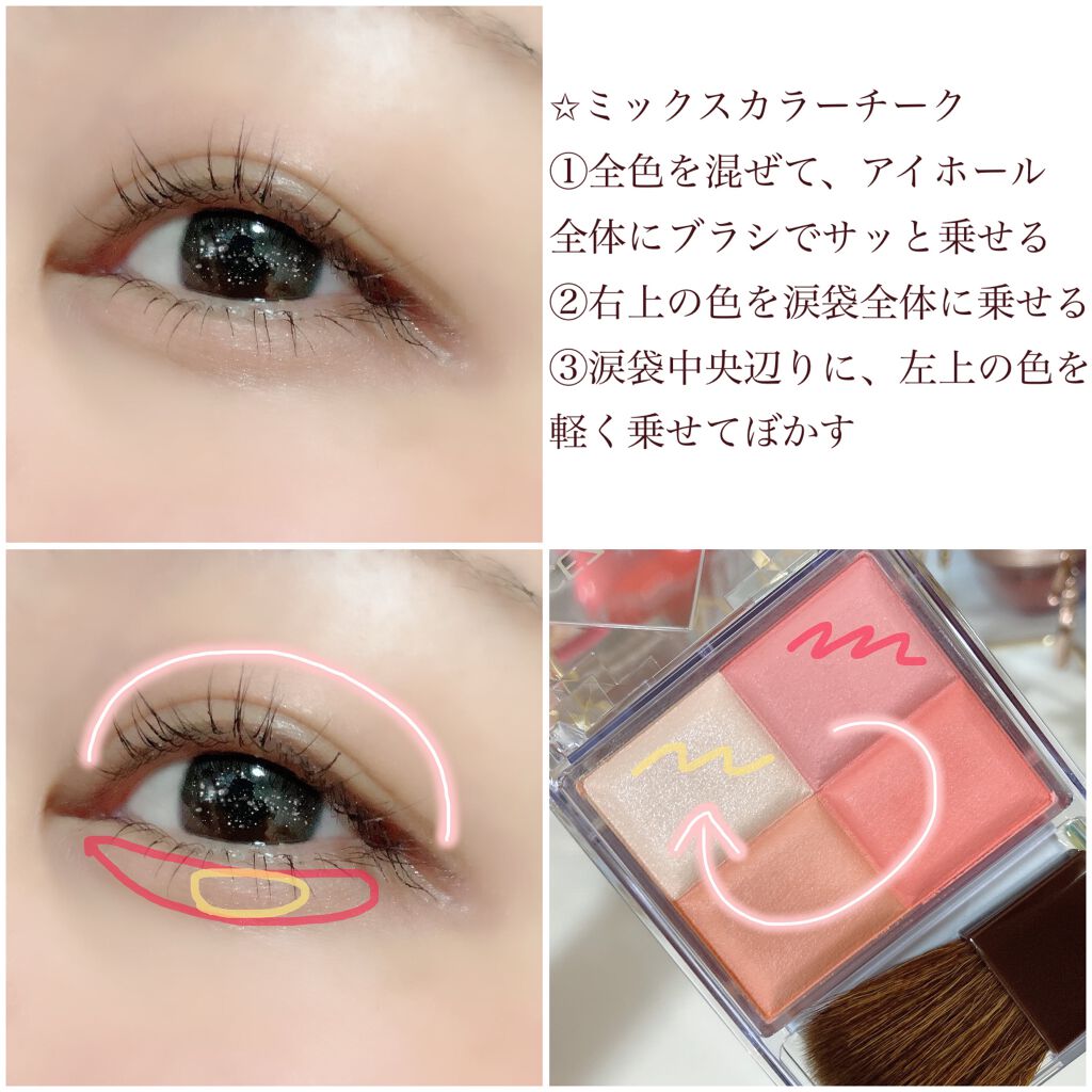 描くふたえアイライナー/CEZANNE/リキッドアイライナーを使ったクチコミ(2枚目)