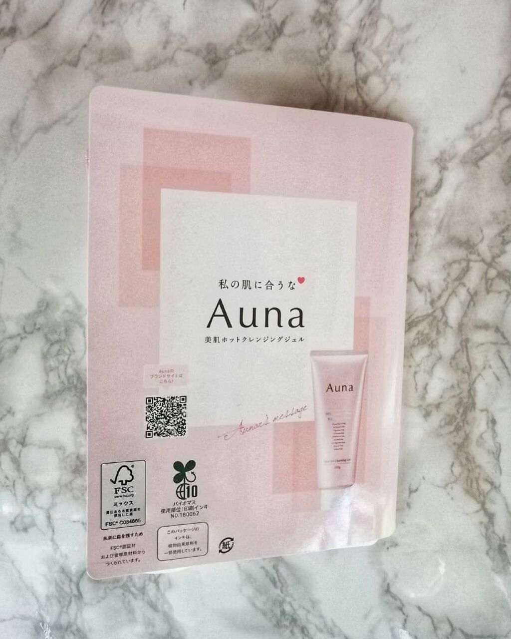 マイルドホットクレンジングジェル/Auna/クレンジングジェルを使ったクチコミ(4枚目)