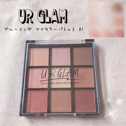 UR GLAM BLOOMING EYE COLOR PALETTE/U R GLAM/アイシャドウパレットを使ったクチコミ(1枚目)