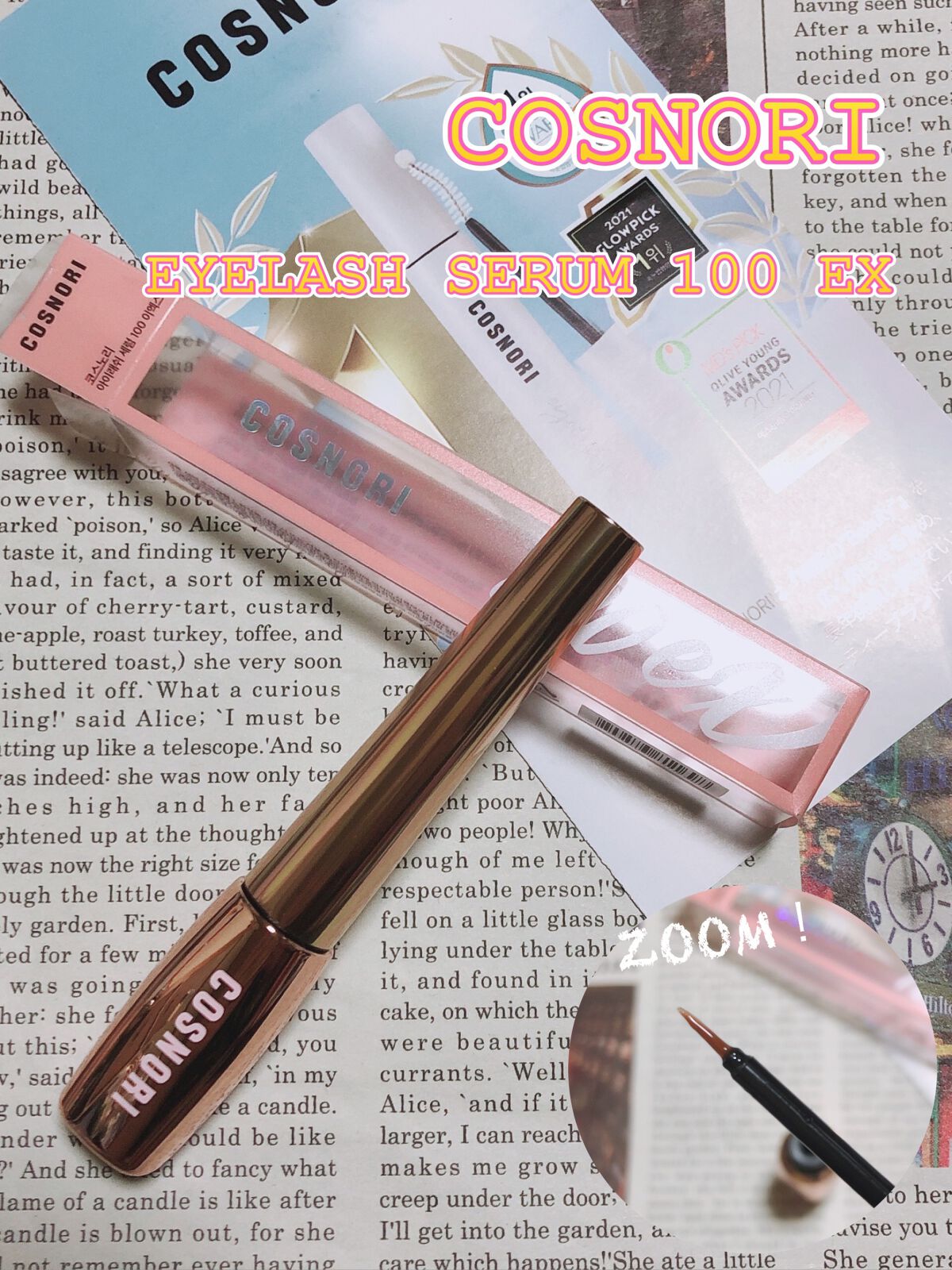 ロングアクティブアイラッシュセラム/COSNORI/まつげ美容液を使ったクチコミ(5枚目)