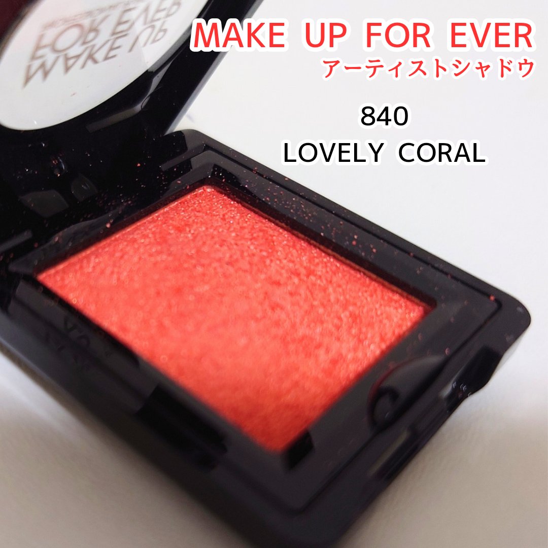 MAKE UP FOR EVER 12フラッシュカラーケース 試してみた】12フラッシュカラーケース MAKE UP FOR EVERの人気