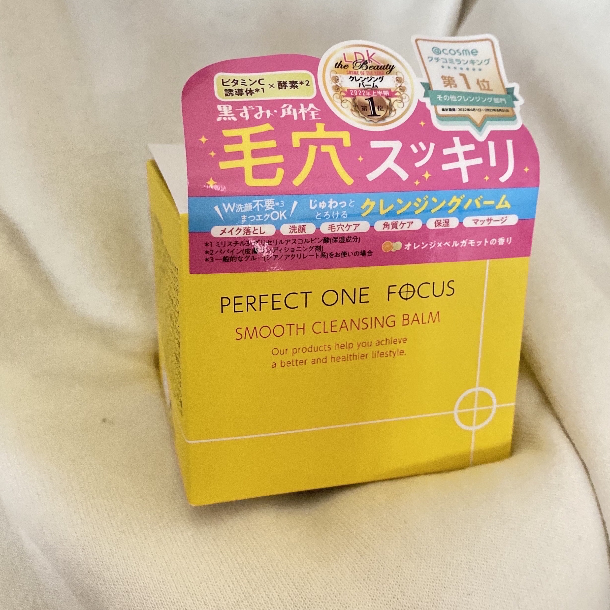 スムースクレンジングバーム/PERFECT ONE  FOCUS/クレンジングバームを使ったクチコミ（1枚目）