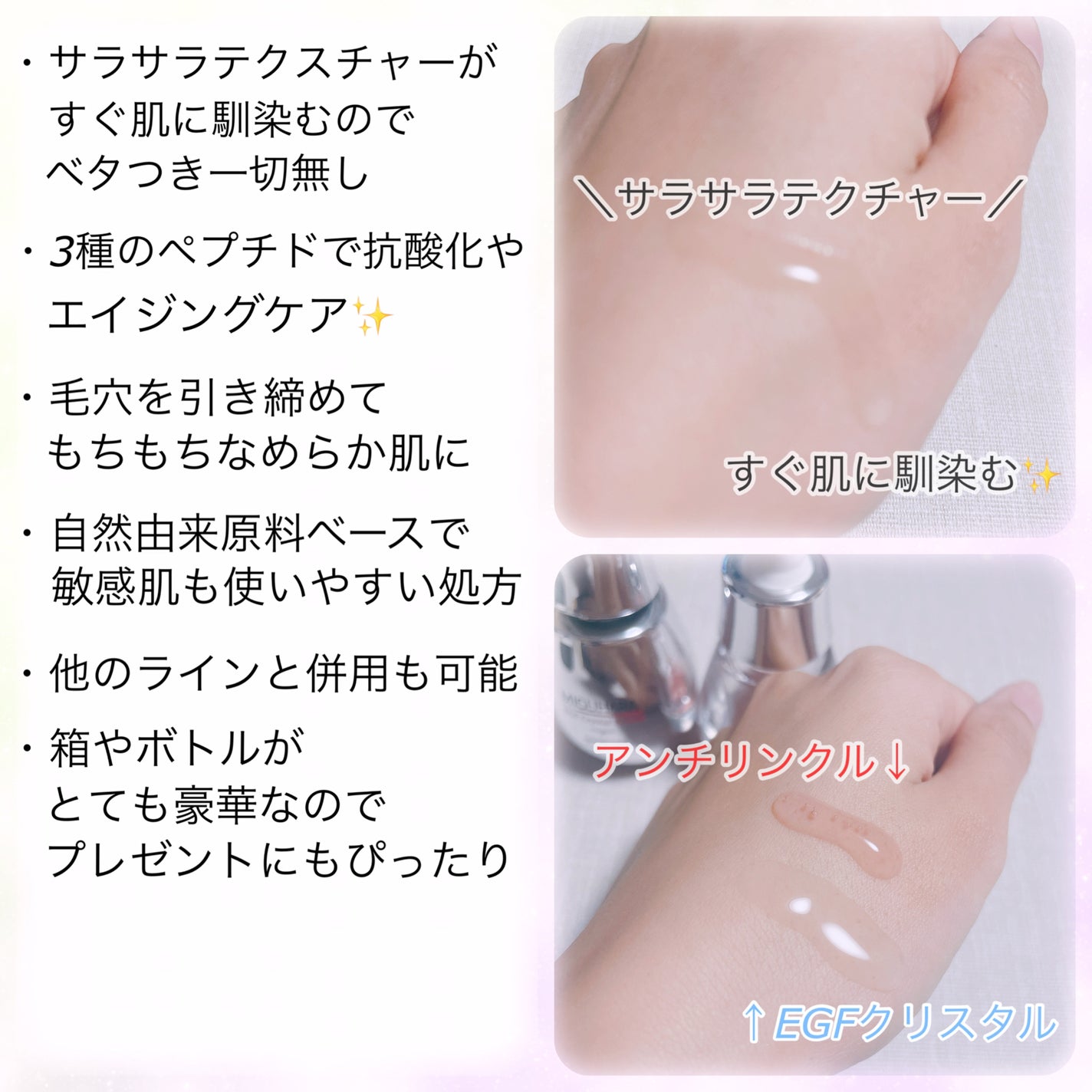 EGF crystal 10ppm Origin/MIGUHARA/美容液を使ったクチコミ(3枚目)
