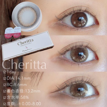 Cheritta 1day/Cheritta/ワンデー(1DAY)カラコンを使ったクチコミ(1枚目)