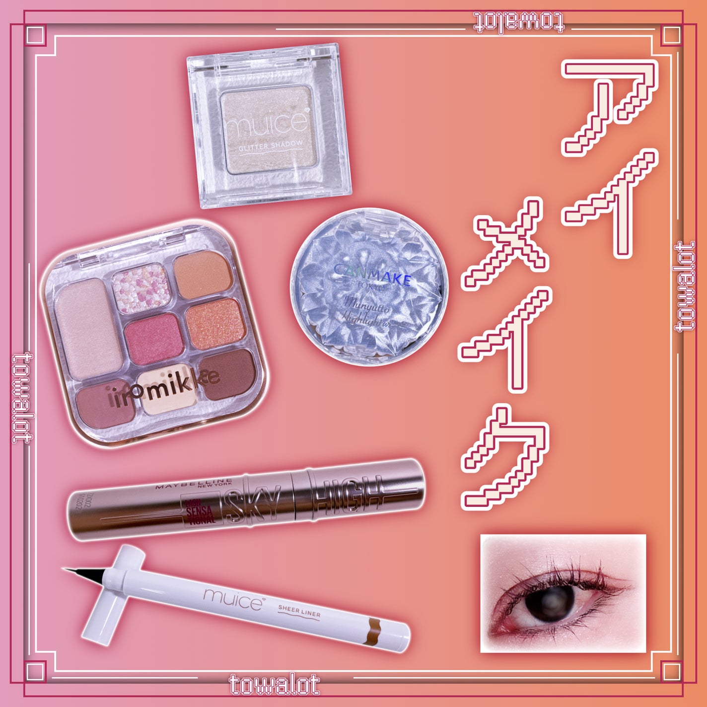 スカイハイ/MAYBELLINE NEW YORK/マスカラを使ったクチコミ(1枚目)