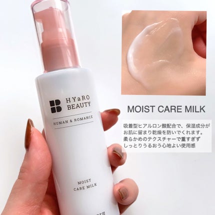 ヒアロビューティー モイストリペアエッセンス 5本入/太陽のアロエ社/美容液を使ったクチコミ(3枚目)