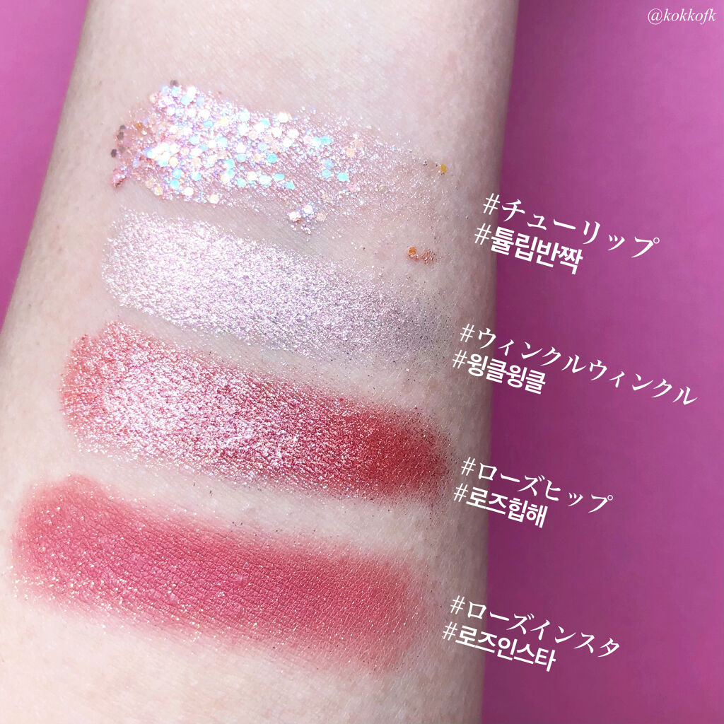 TWINKLE POP Pearl Flex Glitter Eye Palette/CLIO/アイシャドウパレットを使ったクチコミ（3枚目）
