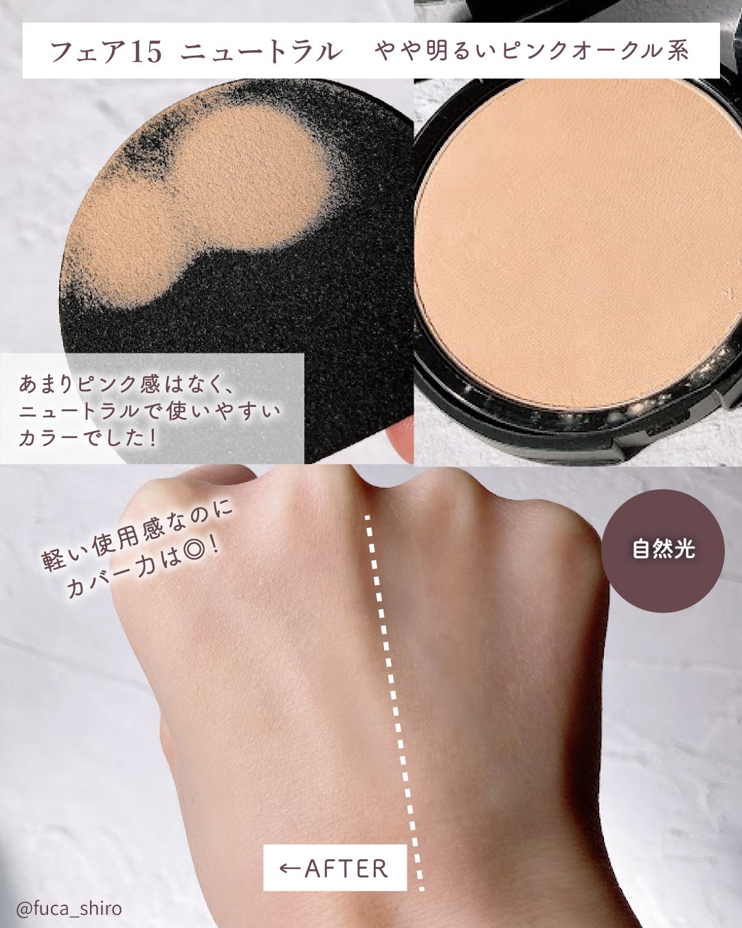 ベアプロ 16HR パウダー ファンデーション/bareMinerals/パウダーファンデーションを使ったクチコミ(3枚目)