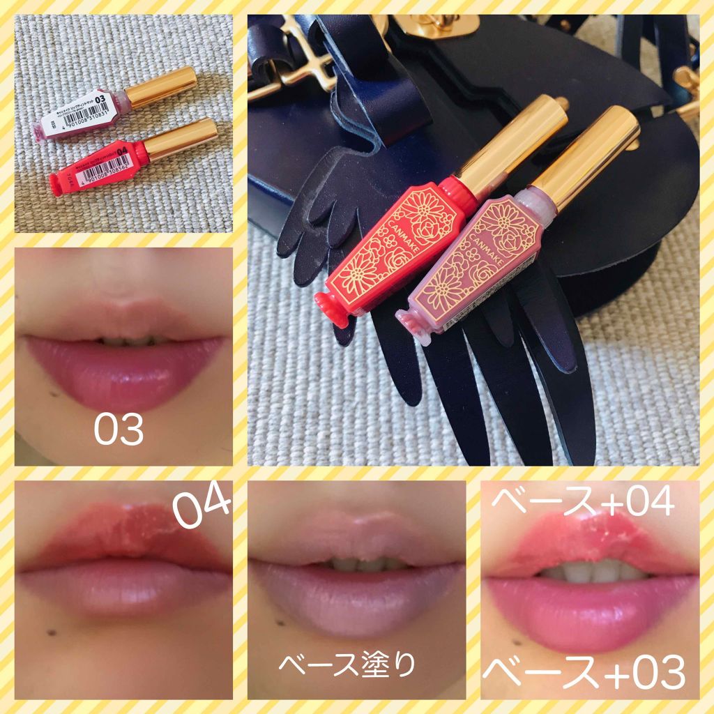 リップティントシロップ/キャンメイク/リップティントを使ったクチコミ（1枚目）
