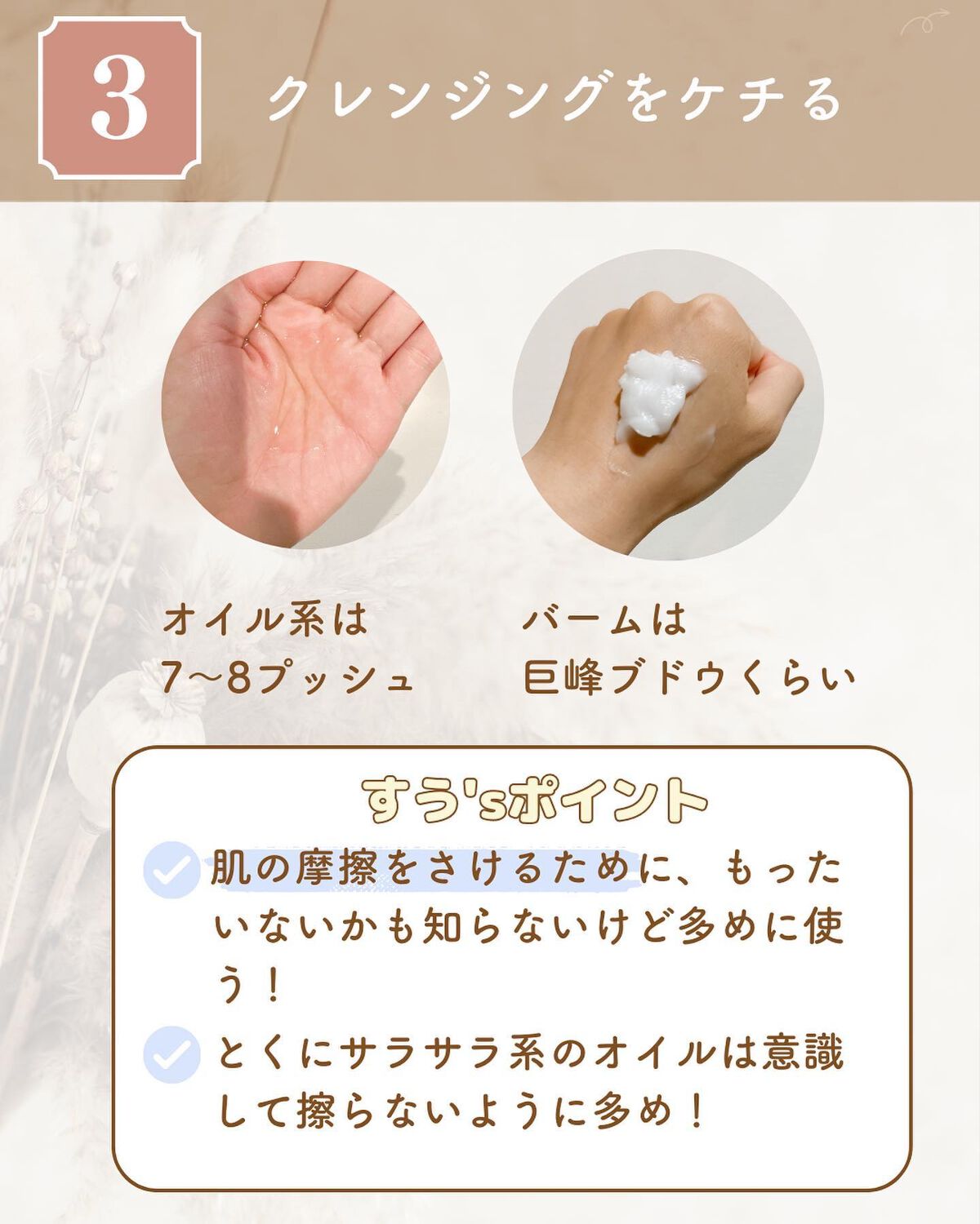 ソーダ洗顔料/manyo/洗顔フォームを使ったクチコミ(5枚目)