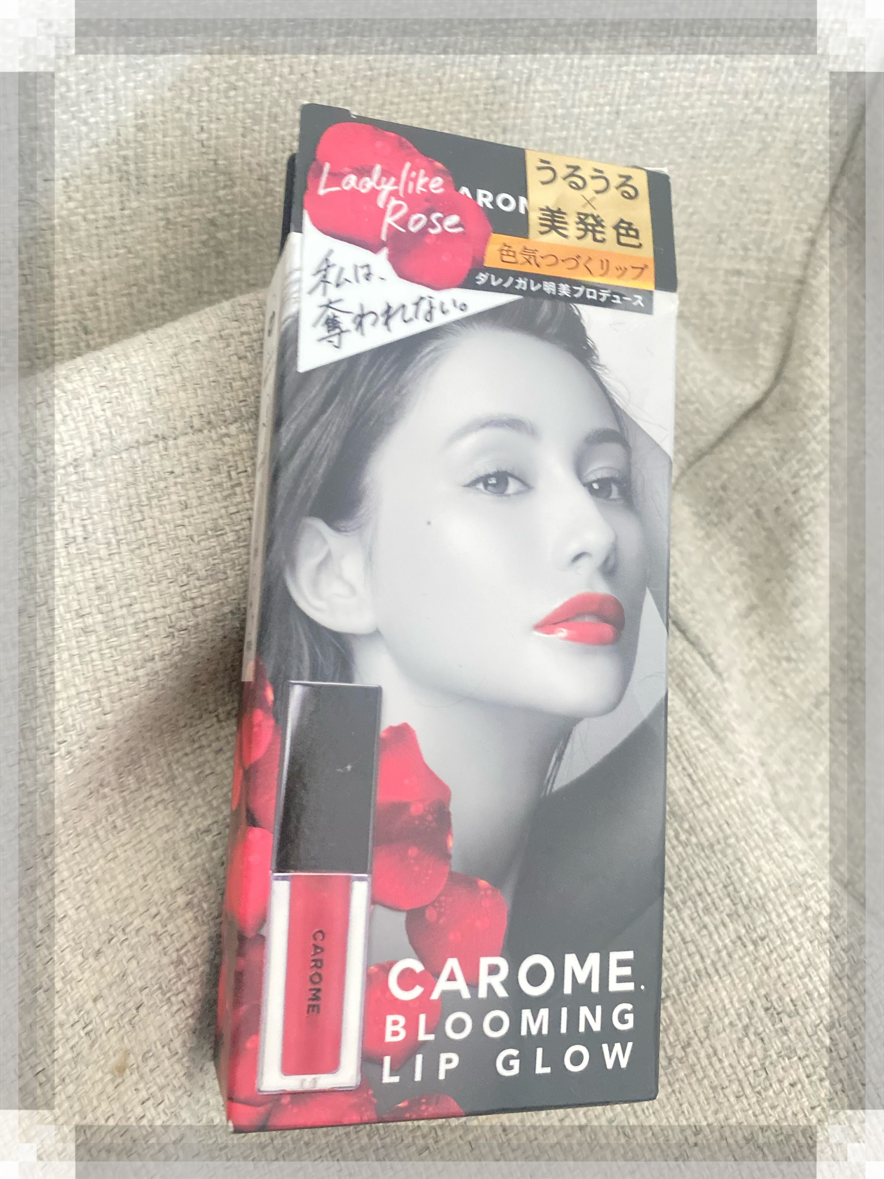 ブルーミングリップグロウ/CAROME./口紅を使ったクチコミ（1枚目）